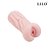 Lilo Masturbador Masculino em Formato de Vagina - Imagem 3