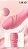 Dildo Formato de Pênis em Silicone Líquido - 13x3cm - Imagem 9