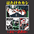 Camiseta Anime Mod 780 - Imagem 2