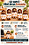 Kit 5 Mini Jesu Sentado 4 cm - Imagem 1