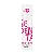 Sedenta por 6/9 - Gloss (Chiclete esquenta, Menta gela e vibra) Pepper Blend - Imagem 2