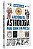 Livro História da Astrologia para Quem Tem Pressa, a - das Tábuas de Argila Há 4.000 Anos ao Apps em 200 Páginas! Autor Falcão, Waldemar (2019) [usado] - Imagem 1