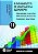 Livro Fundamentos de Matemática Elementar 11 Autor Iezzi, Gelson (2013) [usado] - Imagem 1