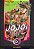 Gibi Jojo´s - Bizarre Adventure Nº01- Parte 2 Battle Tendency Autor Araki, Hirohiko [novo] - Imagem 1