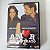 Dvd Amor por Contrato Editora California Filmes [usado] - Imagem 1