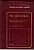 Livro Psi Quântico - Uma Extensão dos Conceitos Quânticos e Atômicos À Idéia do Espírito Autor Andrade, Hernani Guimarães (1986) [usado] - Imagem 1
