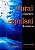 Livro Curai Enfermos e Expulsai Demônios Autor Osborn, T.l. (2000) [usado] - Imagem 1