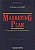 Livro Marketing Plan da Preparação À Implatação Autor Luther, William M. (1992) [usado] - Imagem 1