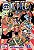 Gibi One Piece Nº 64 Autor One Piece (2016) [usado] - Imagem 1