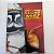 Dvd Star - The Clone Wars - a Primeira Tem´porada Completa - Quatro Discos Editora Warner [usado] - Imagem 1