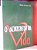 Livro o Aconchego da Vida Autor Cruz, Afonso de Santa (1979) [usado] - Imagem 1