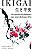 Livro Ikigai: os Segredos dos Japoneses para Uma Vida Longa e Feliz Autor García, Héctor e Francesc Miralles (2018) [usado] - Imagem 1