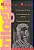 Livro Trilogia Mauro Rasi Autor Rasi, Mauro (1993) [usado] - Imagem 1