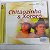 Cd Chitãozinho e Xororo - Dois Cds Bis Interprete Chitãozinho e Xororo [usado] - Imagem 1