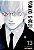 Gibi Tokyo Ghoul Nº13 Autor Sui Ishida (2011) [usado] - Imagem 1