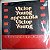 Disco de Vinil Victor Young Apresenta Victor Young Interprete Victor Young e sua Orquestra (1978) [usado] - Imagem 1