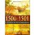 Livro 1500-1501 : a Intriga do Descobrimento Autor Lopes, Roberto (2012) [usado] - Imagem 1