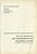 Livro Bases do Tratamento por Estimulação Precoce da Paralisia Cerebral (ou Dismotria Cerebral Ontogenética) Autor Brandão, Juércio Samarão (1992) [usado] - Imagem 1