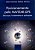 Livro Posicionamento pelo Navstar- Gps: Descrição, Fundamentos e Aplicações Autor Monico, João Francisco Galera (2000) [usado] - Imagem 1