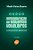 Livro Administração de Sistemas Hoteleiros : Conceitos Básicos Autor Duarte, Vladir Vieira (1997) [usado] - Imagem 1