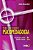 Livro para Entender Psicopedagogia : Perspectivas Atuais Desafios Futuros Autor Beauclair, João (2009) [usado] - Imagem 1