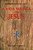 Livro a Vida Mística de Jesus - Vol. I Autor Lewis, H.spencer (1929) [usado] - Imagem 1