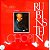 Disco de Vinil Frederic François Chopin Interprete Arthur Rubinstein (1978) [usado] - Imagem 1