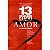 Livro 13 dos Melhores Contos de Amor da Literatura Brasileira Autor Strausz, Rosa Amanda (2003) [usado] - Imagem 1