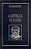 Livro a República de Platão - os Pensadores Autor Platão (1999) [usado] - Imagem 1