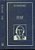 Livro Hume - os Pensadores Autor Hume, David (1999) [usado] - Imagem 1