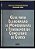 Livro Guia para Elaboração de Monografias e Trabalhos de Conclusão de Curso Autor Martins, Gilberto de Andrade (2000) [seminovo] - Imagem 1