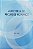 Livro Auditoria e Recursos Humanos Autor Becker, Nadir (2010) [usado] - Imagem 1