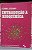 Livro Introdução a Bioquímica Autor Conn, Eric E. e Stumpf, P. K. (1975) [usado] - Imagem 1