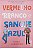 Livro Vermelho, Branco e Sangue Azul Autor Mcquiston, Casey (2019) [seminovo] - Imagem 1
