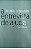 Livro a Entrevista de Ajuda Autor Benjamin, Alfred (2004) [seminovo] - Imagem 1