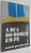 Livro a Rua do Homem em Pé Autor Silva, Osório Peixoto (1989) [usado] - Imagem 1