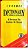 Livro Longman Dictionary Of American English Autor Vários (1983) [usado] - Imagem 1