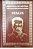 Livro Stalin - Biblioteca de História: Grandes Personagens de Todos os Tempos Autor Descohecido (1973) [usado] - Imagem 1
