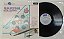 Disco de Vinil Film Festival - Frank Chacksfield And His Orchestra (1969) Interprete Frank Chacksfield e Orquestra (1969) [usado] - Imagem 1