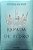 Livro Espada de Vidro - a Rainha Vermelha 2 Autor Aveyard, Victoria (2016) [seminovo] - Imagem 1