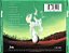 Cd Flick - The Perfect Kellulight Interprete Flick (1998) [usado] - Imagem 2
