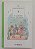 Livro a Ladeira da Saudade Autor José, Ganymédes (2006) [seminovo] - Imagem 1