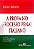 Livro a Prova no Processo Penal Italiano Autor Tonini, Paolo (2002) [seminovo] - Imagem 1