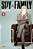 Gibi Spy X Family #1 Autor (2020) [seminovo] - Imagem 1