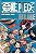 Gibi One Piece - Blue: Grande Arquivo de Dados Autor Eiichiro Oda (2015) [seminovo] - Imagem 1