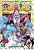 Gibi One Piece #49 Autor Eiichiro Oda (2016) [seminovo] - Imagem 1