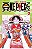 Gibi One Piece #2 Autor Eiichiro Oda (2023) [seminovo] - Imagem 1