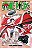 Gibi One Piece #3 Autor Eiichiro Oda (2023) [seminovo] - Imagem 1