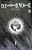 Gibi Death Note Black Edition #1 Autor (2013) [seminovo] - Imagem 1
