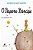 Livro o Pequeno Principe Autor Saint-exupéry, Antoine de (2009) [seminovo] - Imagem 1